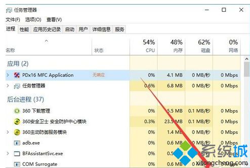 win10系统经常卡死怎么解决？win10系统经常卡死的修复方法