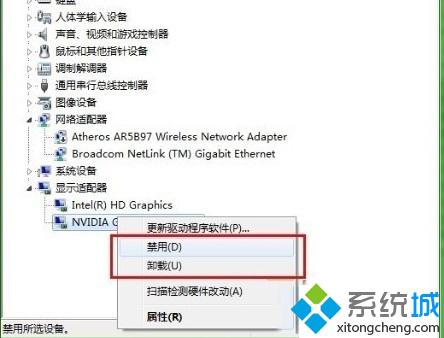 Windows10系统如何禁用独立显卡