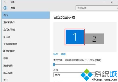 win10显示器分屏怎么操作_windows10怎么分屏2个显示器