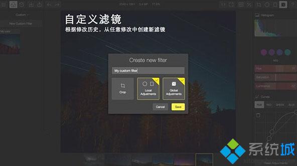 Win10 Mobile/PC通用版《泼辣修图》已正式登陆Win10通用商店