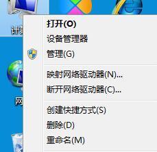 win7win10电脑前面的插孔没声音的解决方法