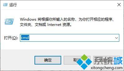 win10系统回收站损坏怎么修复？win10系统回收站损坏的修复方法