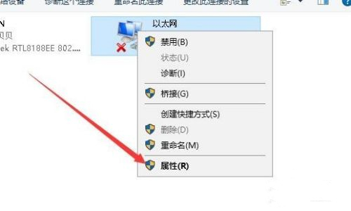 win10如何开启NetBios网络协议 NetBios协议开启方法