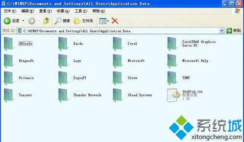 XP系统C盘多了一个Application Data怎么办