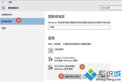 Win10系统应用变成英文是怎么回事 Win10中系统应用变成英文的解决方法