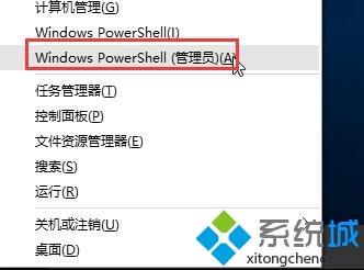 win10系统修复命令是什么|怎么用dism命令修复win10系统