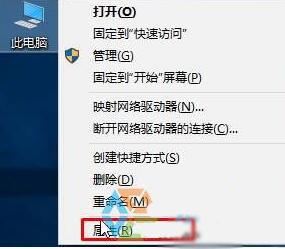 win10 pagefile.sys文件如何删除