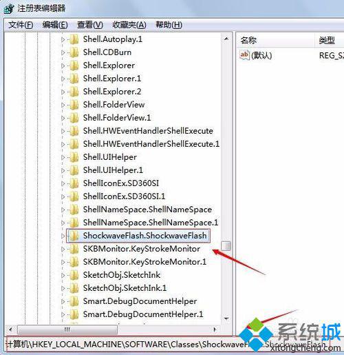 win10提示“无法注册Flash Player的ActiveX控件”怎么办