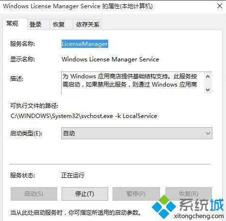 windows10系统运行星际争霸2出现闪退怎么办