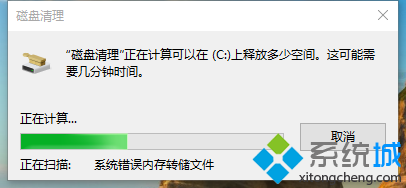 安装win10后硬盘体积变小怎么办？安装win10后硬盘空间变小的解决方法