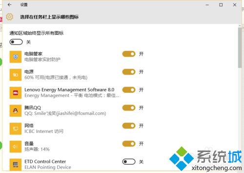 windows10系统右下角的时间不见了如何解决?两种找回方法