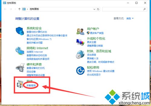 win10系统如何卸载搜狗浏览器