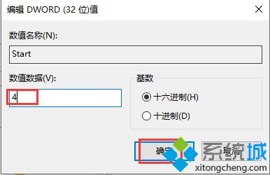 win10快速启动占内存吗_win10快速启动占内存解决方法