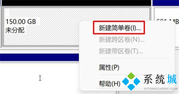 win11硬盘分区 win11如何分配磁盘空间