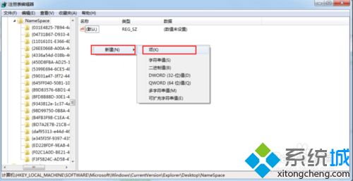 win7不小心清空了回收站文件如何恢复