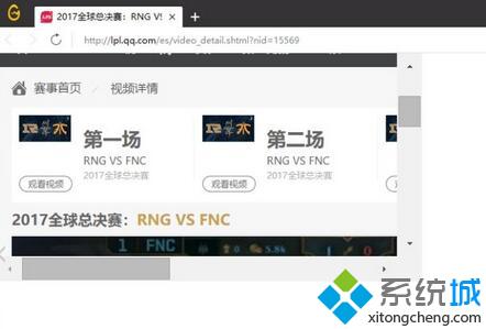 win10 wegame登录后界面显示不全如何修复