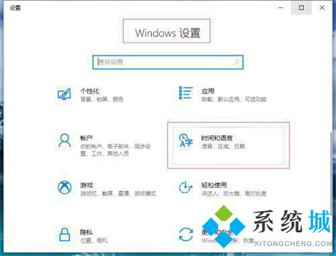 win10中文输入法不显示文字怎么办 win10中文输入法不显示文字的解决方法