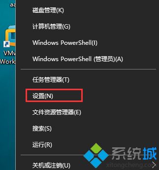 win10商店美区如何切换_怎样使用win10商店里的美区应用