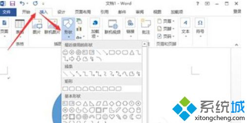 Win10系统使用Word2013出现无法打印图片问题怎么办