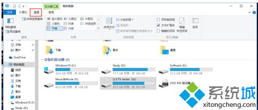 win10修改txt为srt怎么操作_win10txt文件怎么转成srt