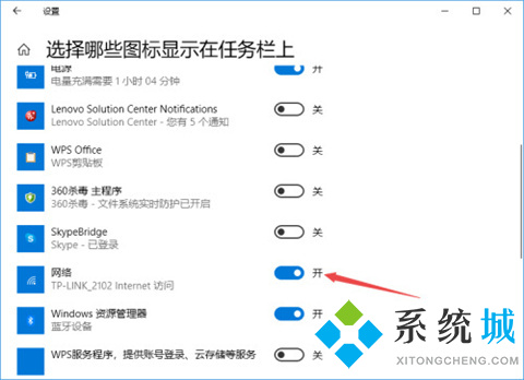 电脑wifi功能消失了怎么办 win10电脑wifi功能消失解决步骤