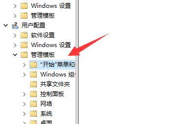 win10立即开会怎么关 win10立即开会功能禁用方法