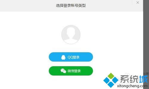 windows10系统下怎样上传视频到腾讯视频