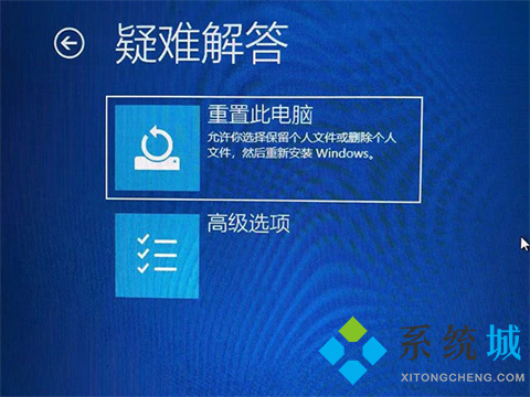 win10按f8无法进入安全模式怎么回事 win10按f8进不了安全模式的处理方法