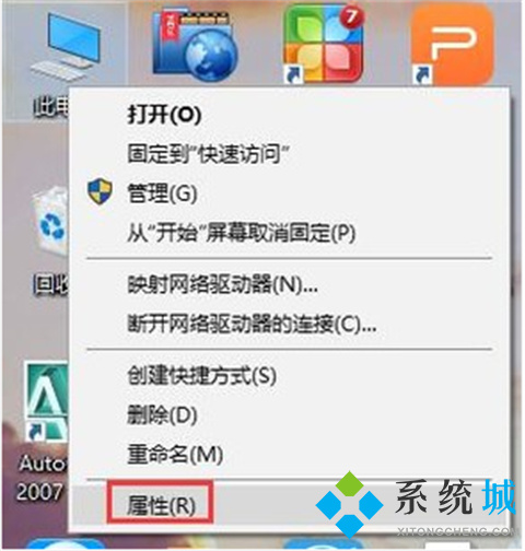 win10用户账户控制怎么取消 win10用户账户控制的取消方法