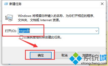 win10 1909系统资源管理器卡的详细处理步骤