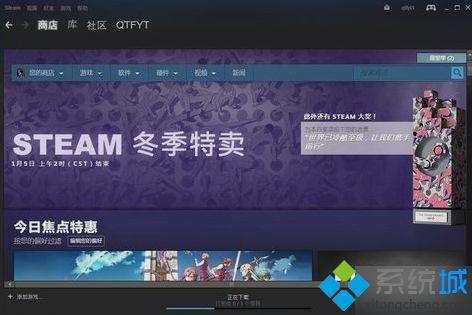 win10系统下steam网络无法连接怎么解决