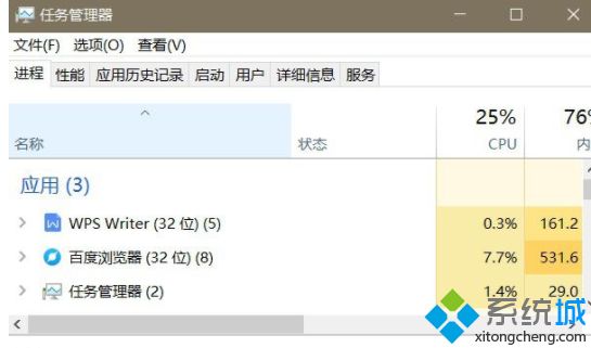 win10点击开始菜单无反应怎么办？win10点击开始菜单无反应的处理方法