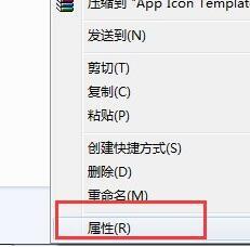 win7文件夹变绿没权限 win7文件夹权限修改方法