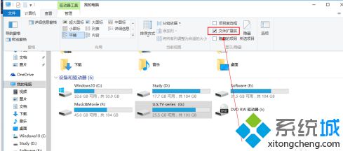 win10修改txt为srt怎么操作_win10txt文件怎么转成srt