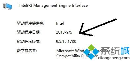 笔记本win10系统关机后鼠标灯一直无法熄灭怎么办【图文教程】