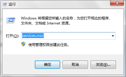 win7启用网络发现总是关闭怎么解决