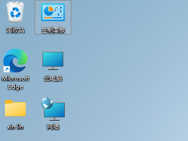 win11用户账户控制怎么取消 win11用户控制功能关闭教程