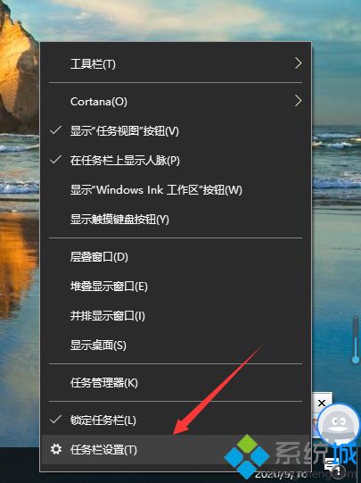 win10如何退出磁贴桌面 win10怎样退出桌面磁贴模式