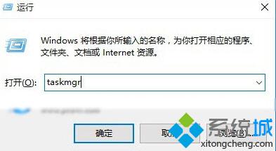 Win10系统任务管理器怎么打开？Win10任务管理器的三种打开方法