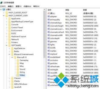 win10系统玩梦幻西游有黑边怎么办