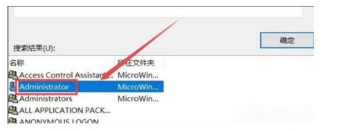 win10文件访问被拒绝是为什么？告诉你win10文件访问被拒绝的解决方法