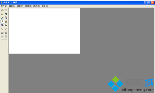 windows xp系统通过mspaint.exe直接打开画图程序的方法