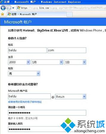 XP系统下怎样注册Windows Live ID|XP系统注册Windows Live ID图文教程