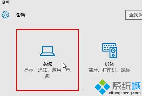 Win10系统下如何还原程序默认打开方式