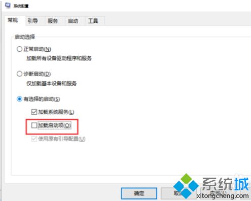 win10蓝屏提示错误0x00000050代码如何修复