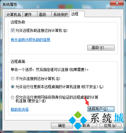 win7远程桌面连接不上怎么办 win7远程桌面连接不上解决教程分享