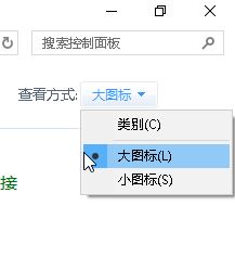 win10系统关闭桌面文件收纳盒的方法