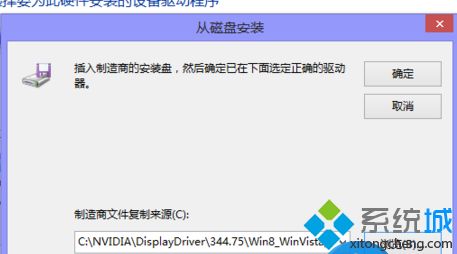 win10系统下显卡驱动总是安装不上的处理方法