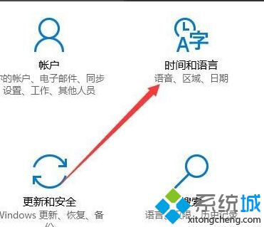 win10软拼音输入法怎么关闭？win10禁用软拼音输入法的方法