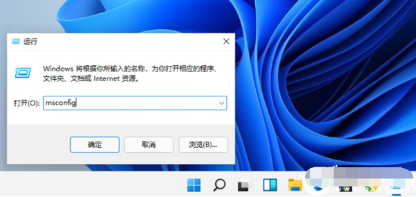 win11安全模式怎么进 联想win11安全模式进入方法